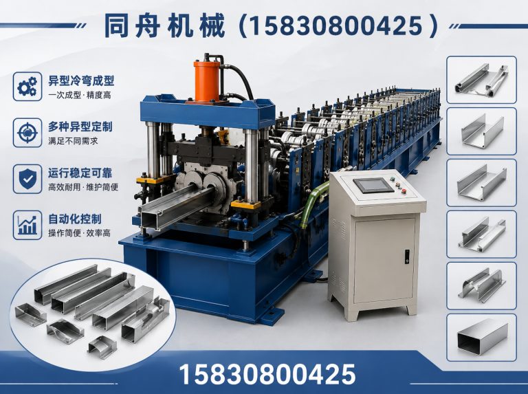 泊头市医疗床板成型机展示图