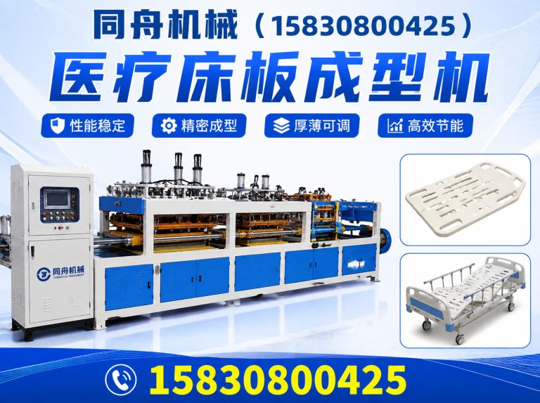 泊头市同舟机械展示图